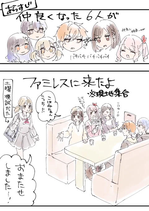 ナンダコレ 