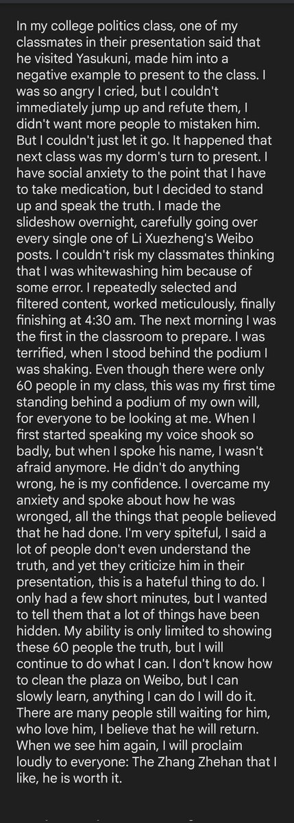 flora_38657's tweet photo. This is a story from a fan of #ZhangZhehan shared on Weibo that touched me deeply. She began by revealing how WoH helped her overcome depression, which I didn't translate. This part that I translated brought many people to tears, for her courage, for her strength. https://t.co/snmGQGVYAL