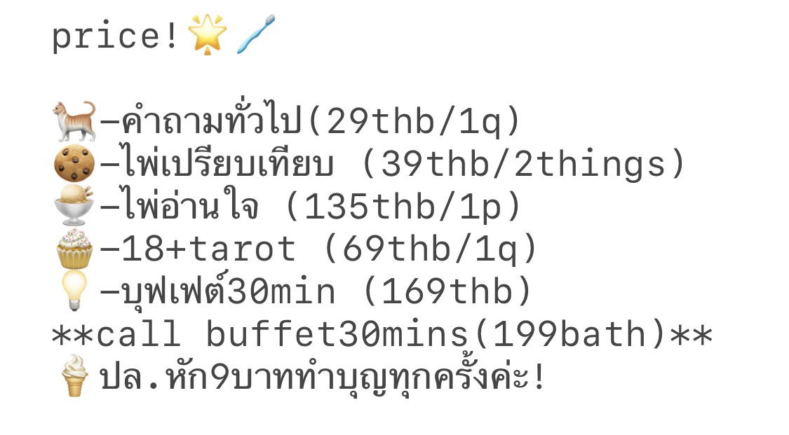 วอกอ/รับปั่นวินปาทู open!🤘🏻 tweet media