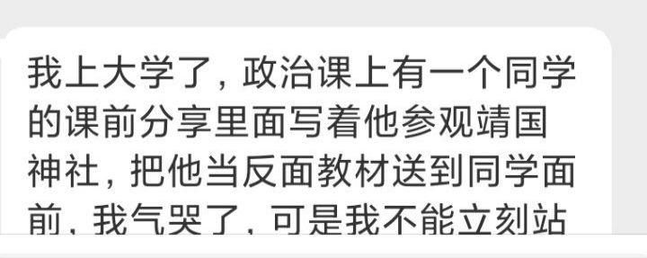 flora_38657's tweet photo. This is a story from a fan of #ZhangZhehan shared on Weibo that touched me deeply. She began by revealing how WoH helped her overcome depression, which I didn't translate. This part that I translated brought many people to tears, for her courage, for her strength. https://t.co/snmGQGVYAL
