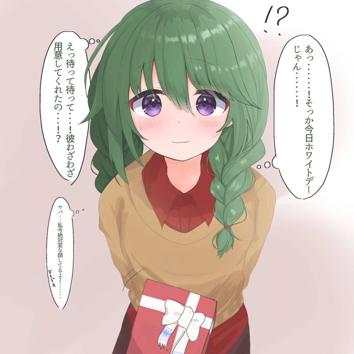 #みなさん去年の今頃はどんな絵描いてましたか
そんなんホワイトデー由仁先輩に決まっとるが〜〜〜
塗りも線も何もかも変わったね…… 