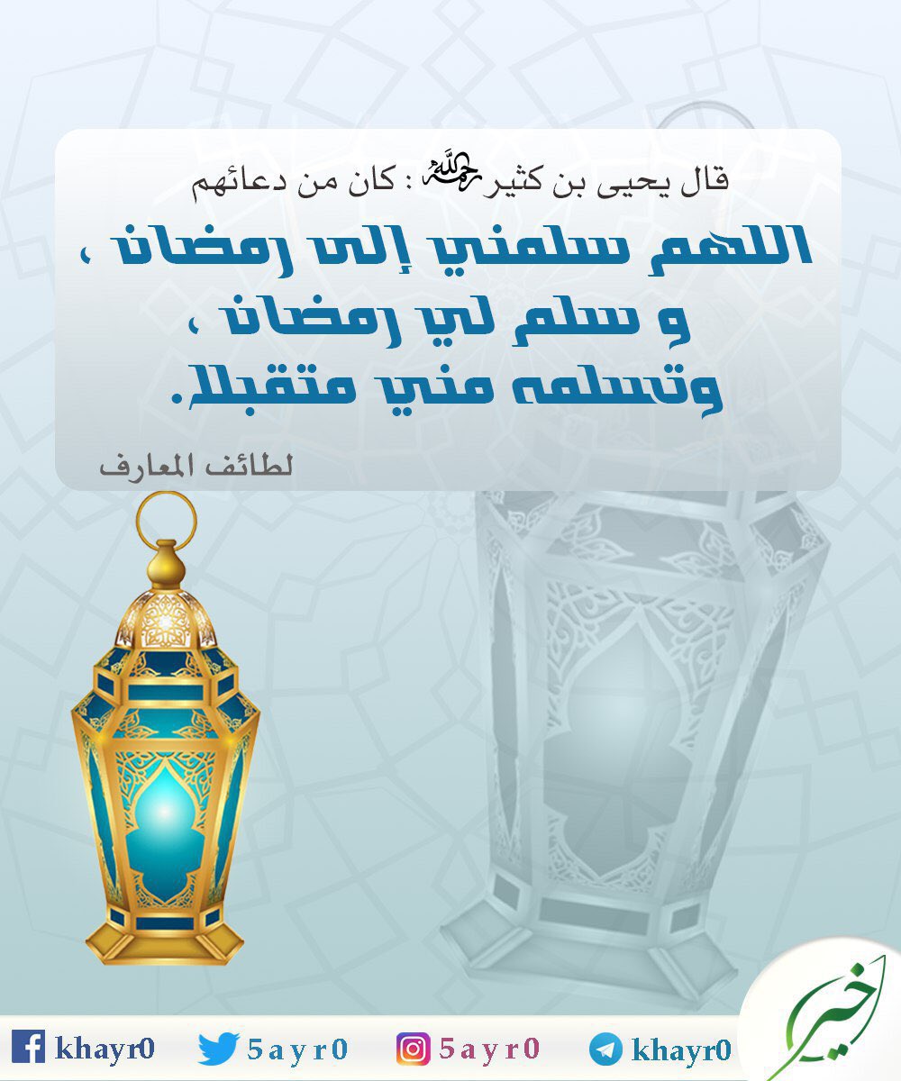 نفوس tweet media