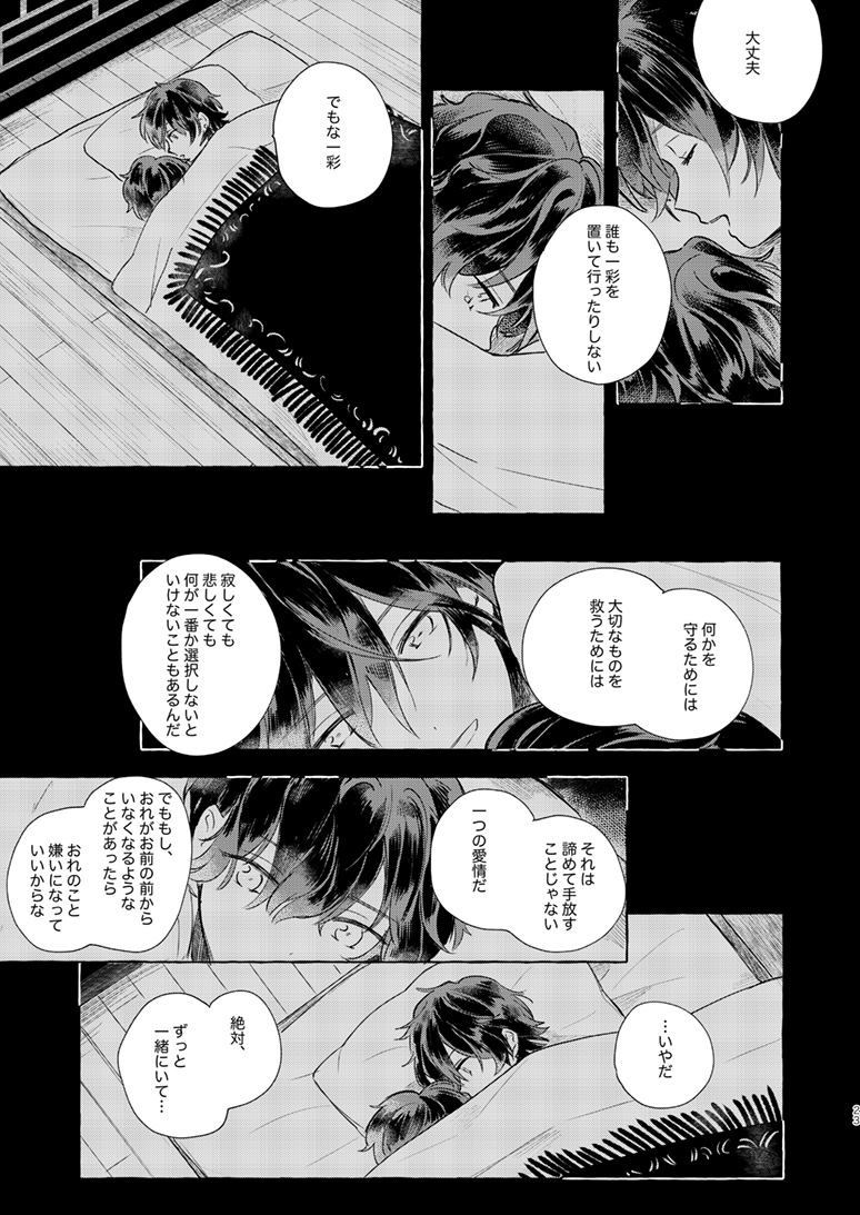 ④ 