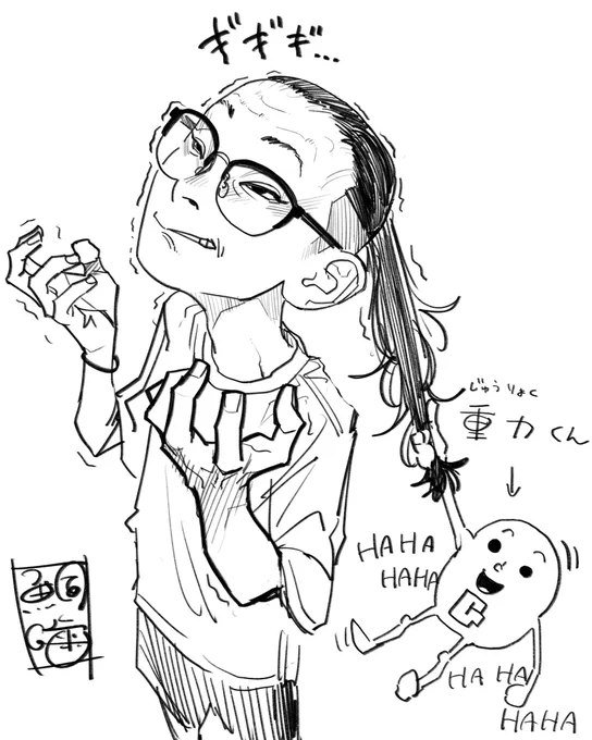 いつもは団子にして髪纏めてるけど今日はなんとなくポニーテールにしてたらいつもより髪が揺れる分生え際痛くなってきた。 