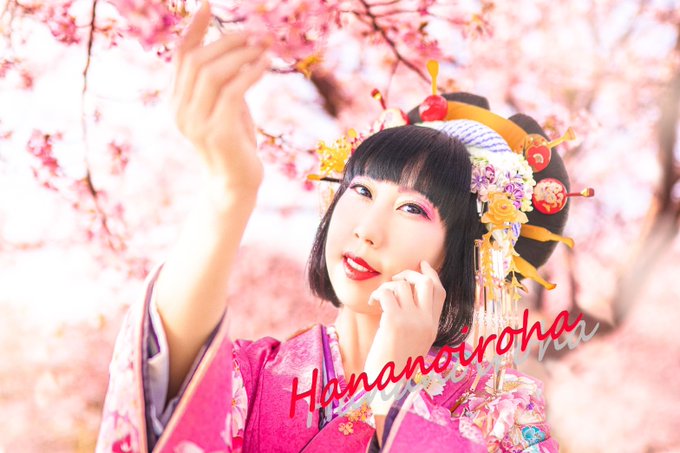 花魁のtwitterイラスト検索結果 古い順