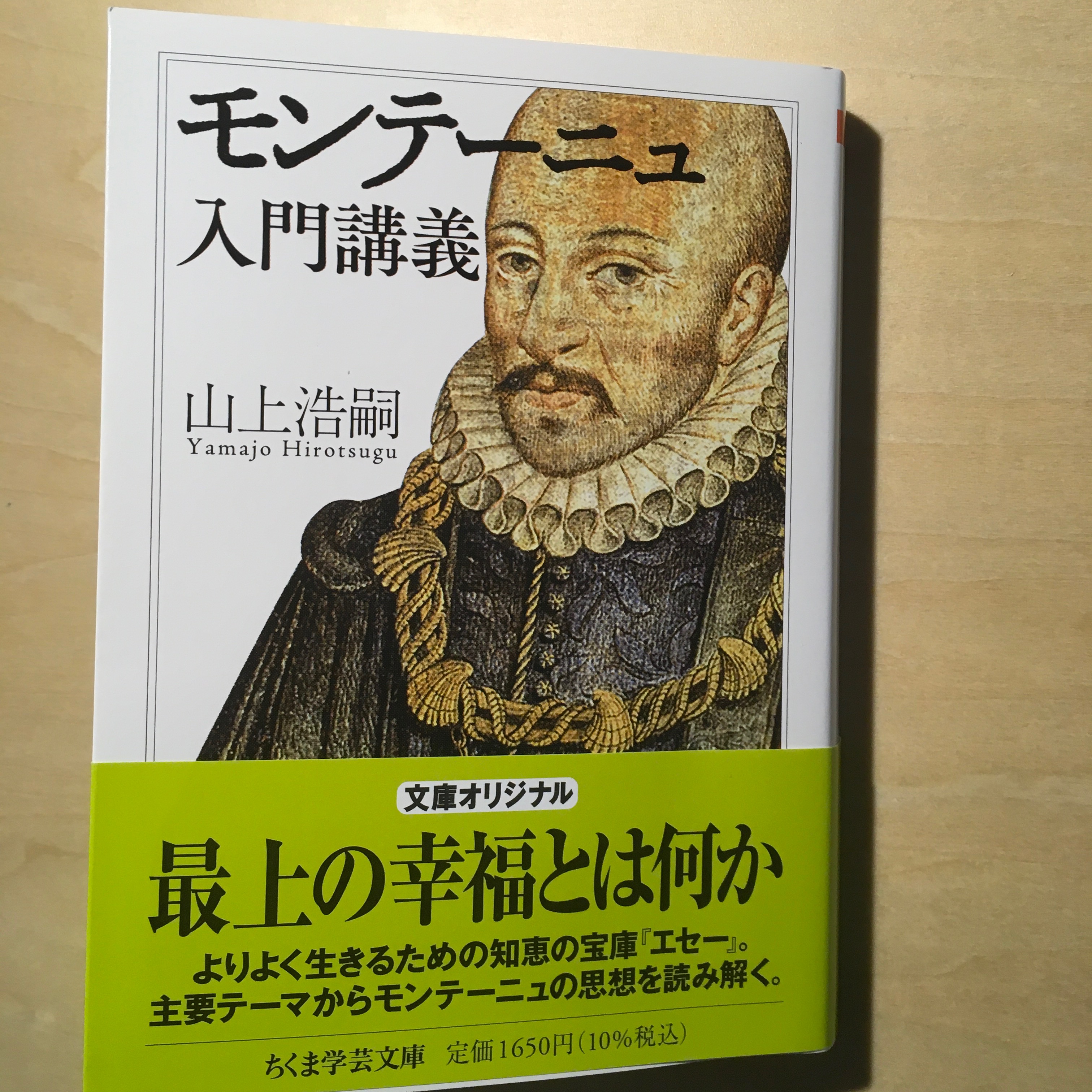 T ちょぴん T Twitter