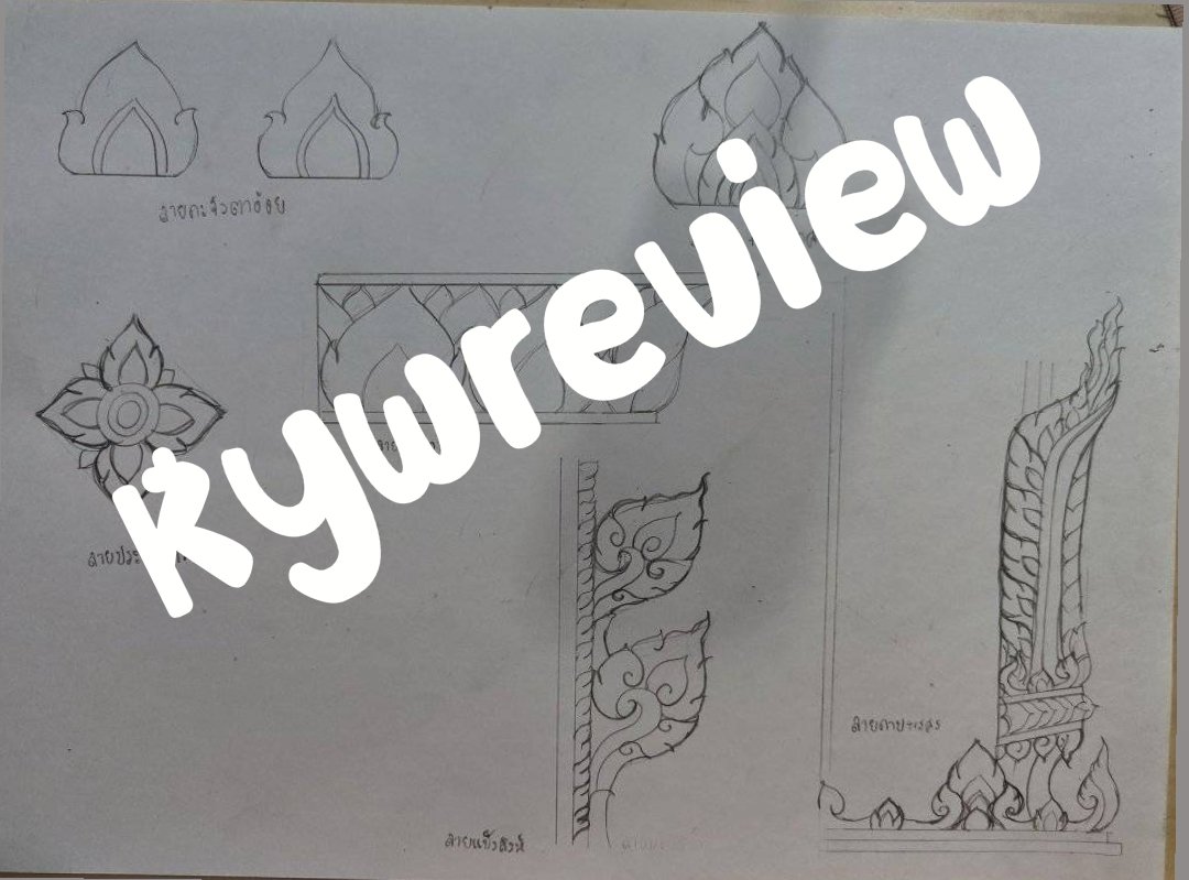 workhome_24's tweet photo. หมึก+พู่กันจีน #รับจ้างมำการบ้าน #รับวาดภาพ #รับวาดรูป #รับจ้างทำงานศิลปะ #รับออกแบบ #kywreview https://t.co/nmu6TeA7S7