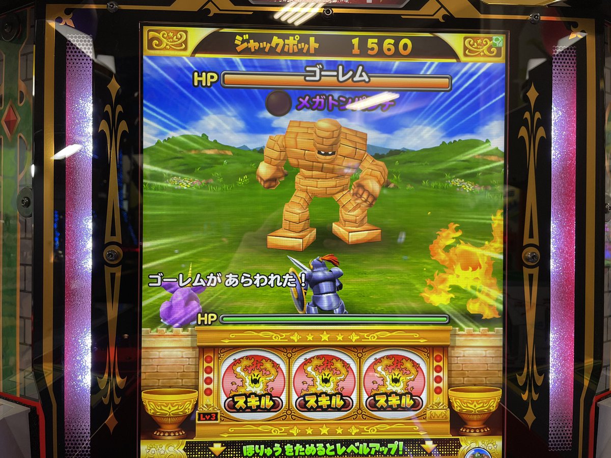 steby0419's tweet photo. 【星のドラゴンクエスト】
キングスプラッシュ-KINGSPLASH-
☝️🌺ランキング3位になりました🌺☝️

近々動画更新しますのでお楽しみに😆
#星のドラゴンクエスト
#星ドラ
#キングスプラッシュ
#KINGSPLASH
#TAITO
#SQUAREENIX 
#メダルゲーム https://t.co/wBVwXkuR0b