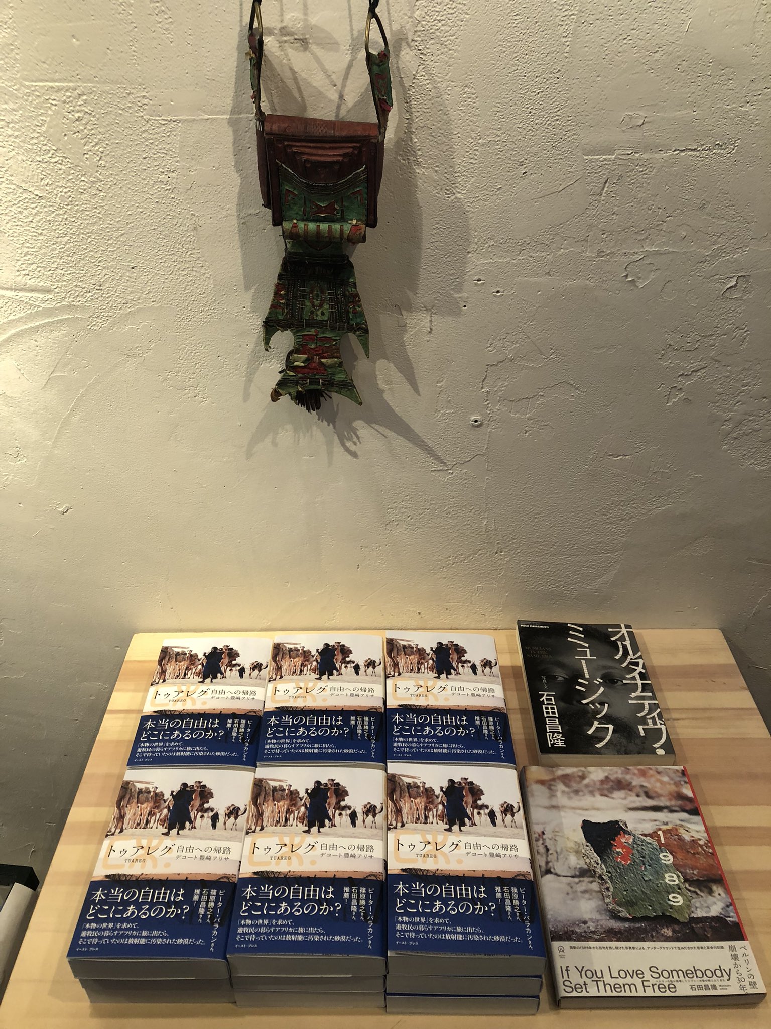 【本】オルタナティブミュージック　石田昌隆 ミュージック・マガジン増刊 オルタナティヴ・ミュージック
