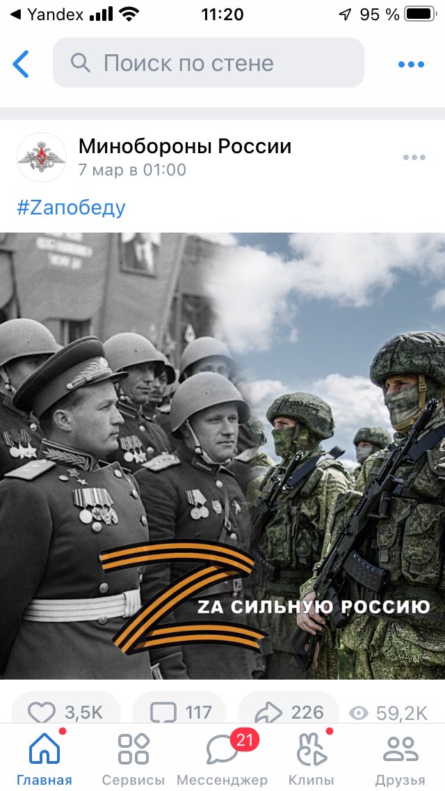 ser_zh_'s tweet photo. @feelikemperor Георгиевской тоже досталось https://t.co/u971nrfprx