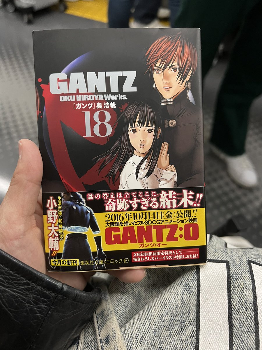 Gantz 最新情報まとめ みんなの評価 レビューが見れる ナウティスモーション 6ページ目