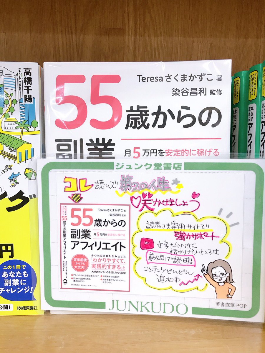 ジュンク堂書店池袋本店 PC書担当 on Twitter: