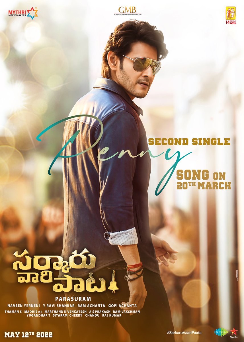 Mythri Movie Makers (@mythriofficial) on Twitter photo A song worth every Penny π
#PennySong from #SarkaruVaariPaata will be credited to your playlist on 20th March π₯
#SVPOnMay12
#SVPSecondSingle
Superπ <a href="/urstrulyMahesh/">Mahesh Babu</a> <a href="/KeerthyOfficial/">Keerthy Suresh</a> <a href="/ParasuramPetla/">Parasuram Petla</a> <a href="/MusicThaman/">thaman S</a> <a href="/14ReelsPlus/">14 Reels Plus</a> <a href="/GMBents/">GMB Entertainment</a> <a href="/saregamasouth/">Saregama South</a> A song worth every Penny π
#PennySong from #SarkaruVaariPaata will be credited to your playlist on 20th March π₯
#SVPOnMay12
#SVPSecondSingle
Superπ <a href="/urstrulyMahesh/">Mahesh Babu</a> <a href="/KeerthyOfficial/">Keerthy Suresh</a> <a href="/ParasuramPetla/">Parasuram Petla</a> <a href="/MusicThaman/">thaman S</a> <a href="/14ReelsPlus/">14 Reels Plus</a> <a href="/GMBents/">GMB Entertainment</a> <a href="/saregamasouth/">Saregama South</a>