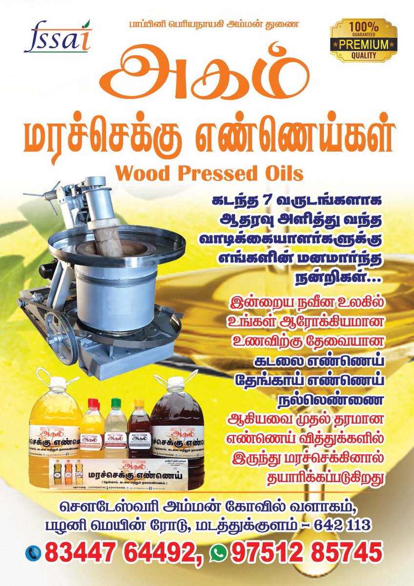 agamsiva's tweet photo. https://t.co/ojqlvkcQVY