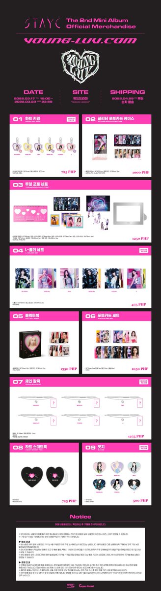 kkobugiPH's tweet photo. STAYC https://t.co/gb1WZ4QrJq MD
๐ธ 475-1350 PHP (check form for prices for each!)
๐ DOO: 03/20/2022
๐ DOP: 04/15/2022
โจ Normal ETA; ALL IN + LSF
โจ w/ Freebies!
https://t.co/2WMPVzb4FC
#KkobugiPHGO #STAYC #YOUNGLUVCOM https://t.co/6wth24JISZ