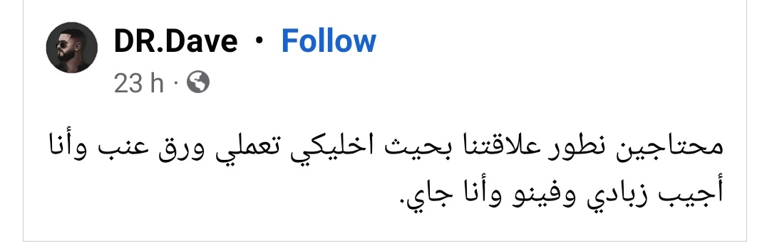 TheOnlyBodd's tweet photo. صباح الخير
محتاجين حد نقوله ان احنا* https://t.co/BpKtt3hexj