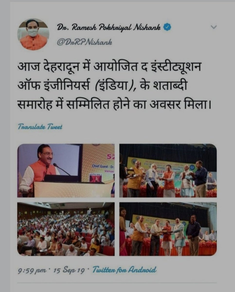 Sandeep51318488's tweet photo. We lakhs of students of AMIE (IEI) are facing recognition issue from last 8 years . . Don't ignore us. Pls put end to this misery. . I will keep tweeting until we lakhs of student gets solution or reply from ur side sir. .. 
DAY -252
@dpradhanbjp 
@TheLallantop https://t.co/m0m8RObNtK