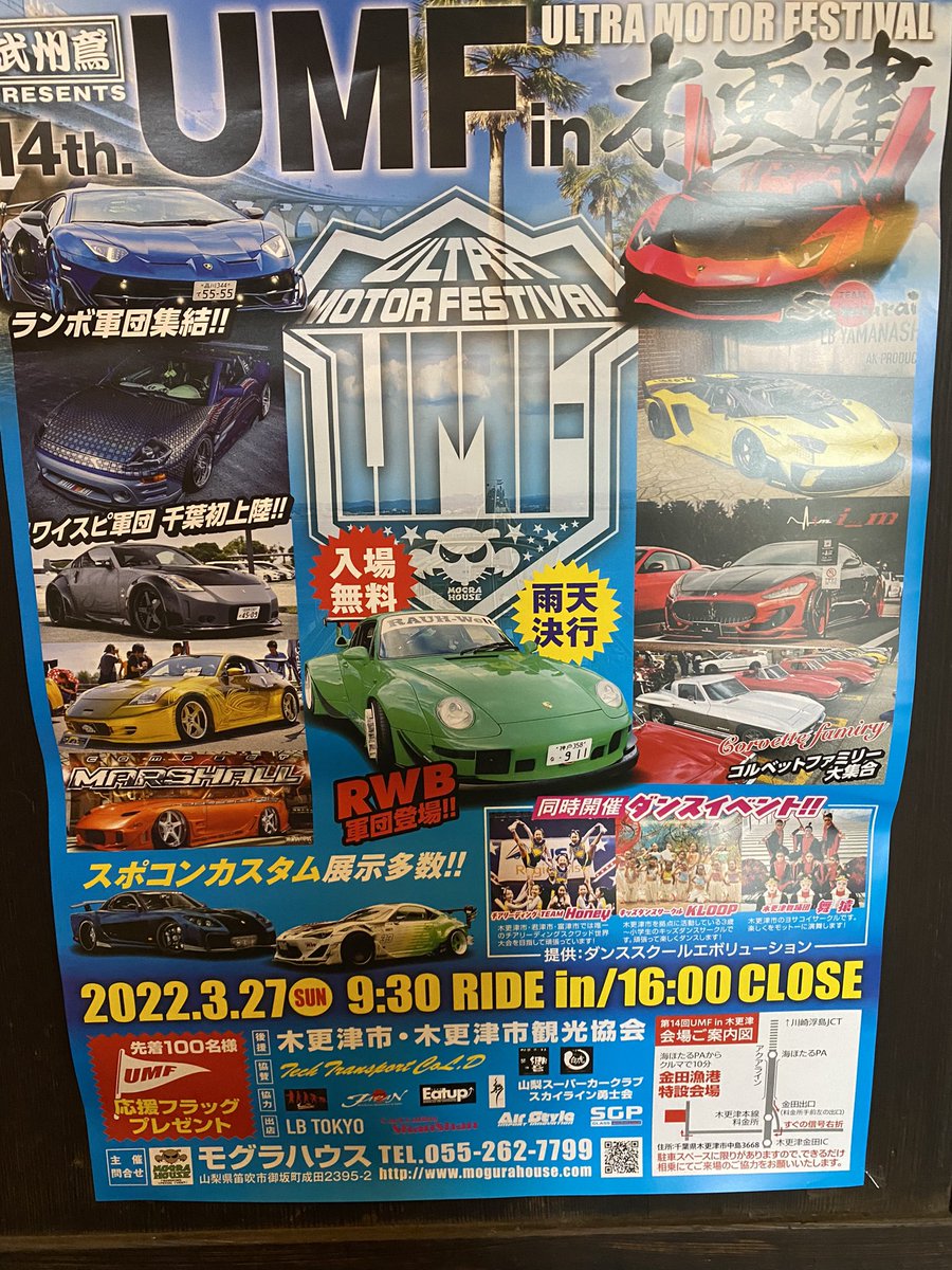 R3551220752's tweet photo. 🌟お客様各位🌟
本日は夜9時迄営業です。
21日で蔓延防止が解除となりましたら、3月23日より通常営業になります。
皆様のお越しを心よりお待ちしております🙇‍♀️🙇‍♀️
また、3月27日（日）は昼間の営業はお休みで、夕方18時から22時の営業です。
お間違えのないようにお願い致します。🙇‍♀️昼間は木更津で❣️ https://t.co/JKGM3By7I8