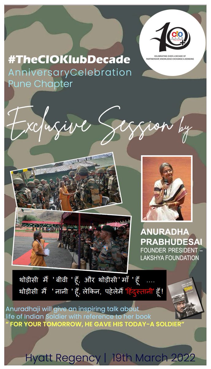 CIO Klub Pune Chapter tweet media