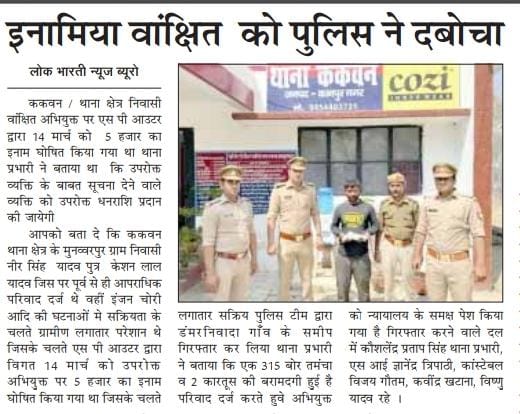 Kanpur Outer Police tweet media