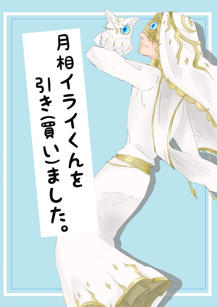 【再掲】第五人格を始めてしばらくの頃に描いたやつですが、未だにこれをやる。
そしていつの間にかトラちゃんクラークになりハンター専に転向してまし😎た