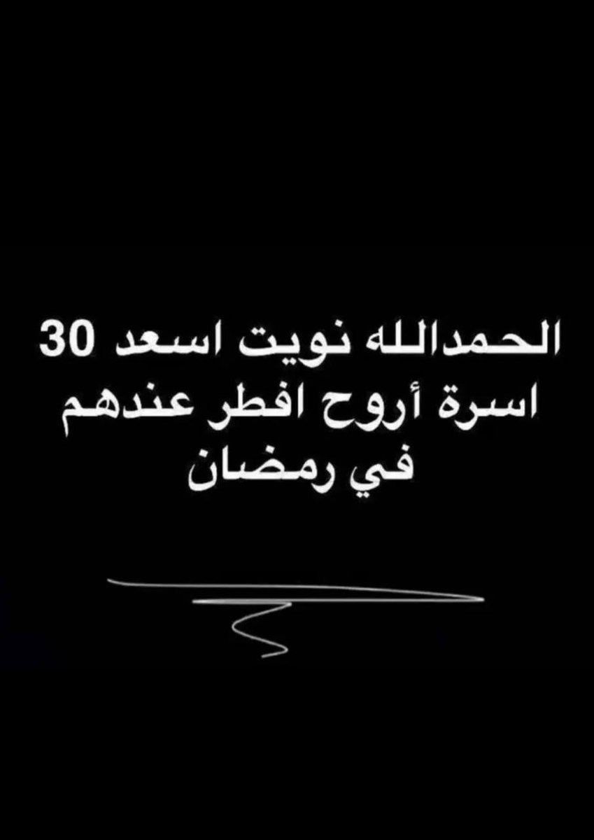 Mohamma75555's tweet photo. أسماءهم عندي 😂. https://t.co/jIV4zxmVuc