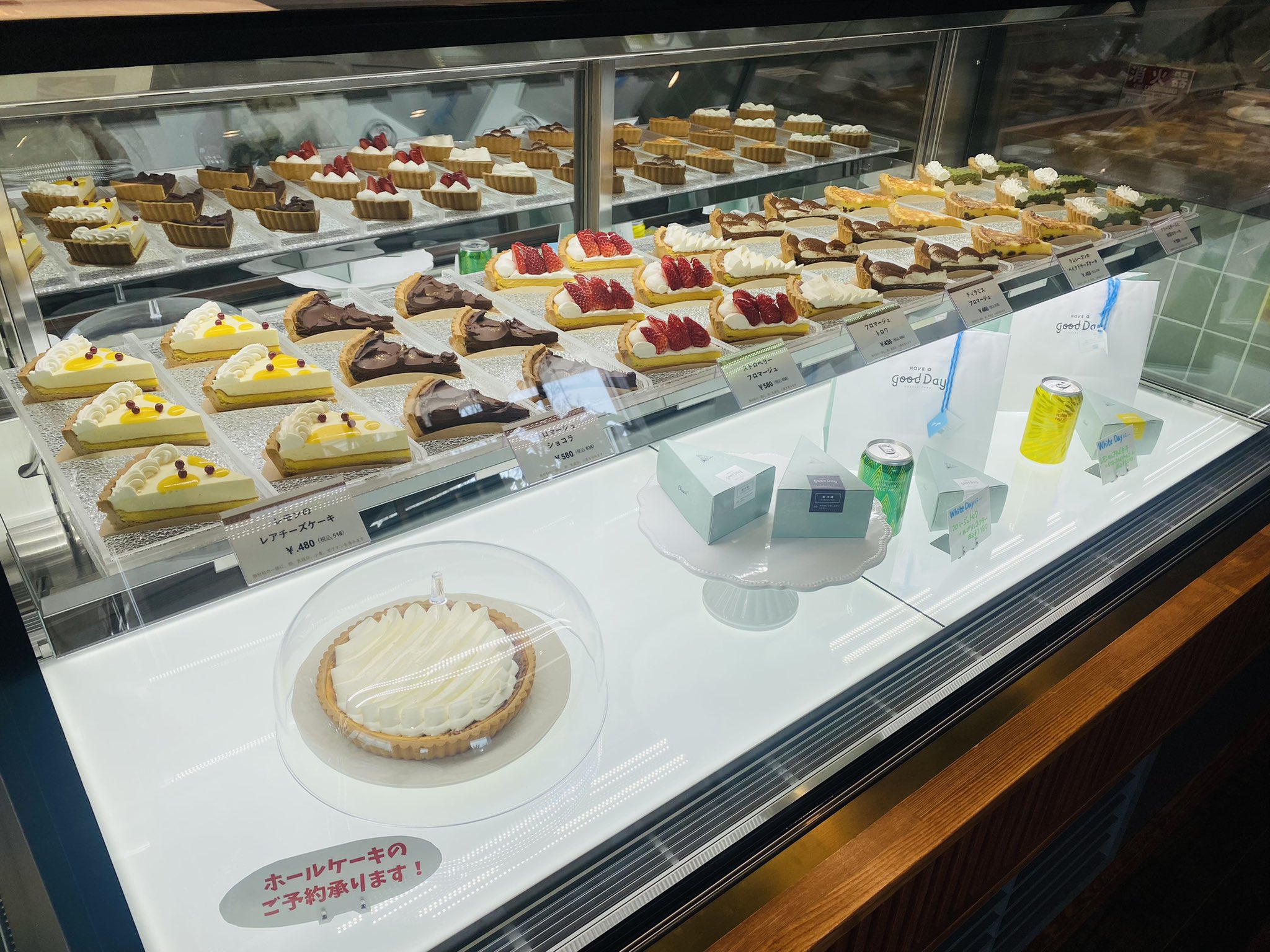 チーズケーキ専門店 Have A Good Day 本日分チーズケーキ まだございます チーズケーキ専門店 名古屋スイーツ T Co Zqkhduyu5a Twitter