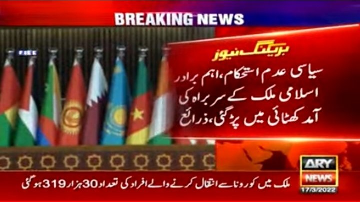 PTI🇵🇰🇵🇰 tweet media