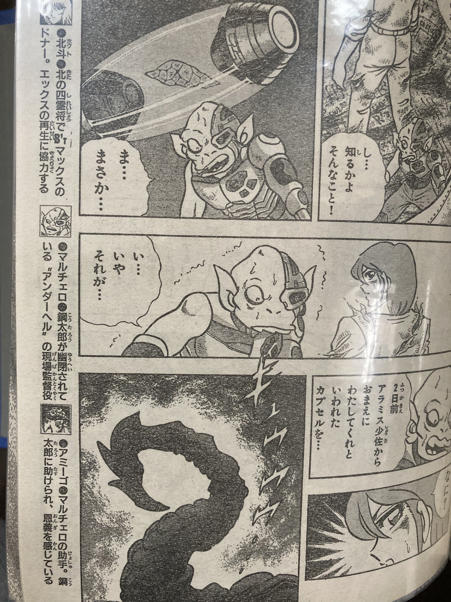 どんみやび on X: 