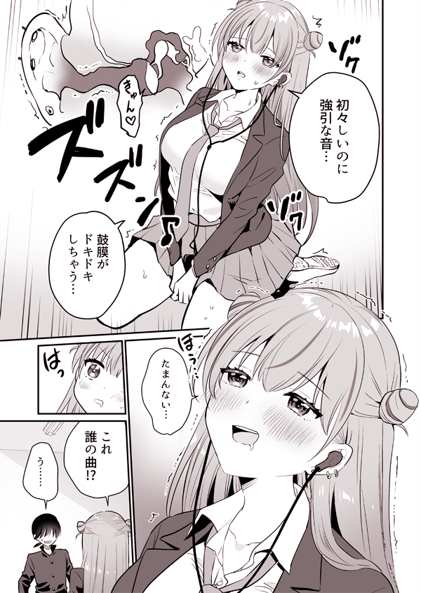 同じ話ではあるけど結構修正しました。このページはひらめいたはいいけど天才なのか自分がただアホなのか、わからなくなりながら描きましたたぶん天才です 
