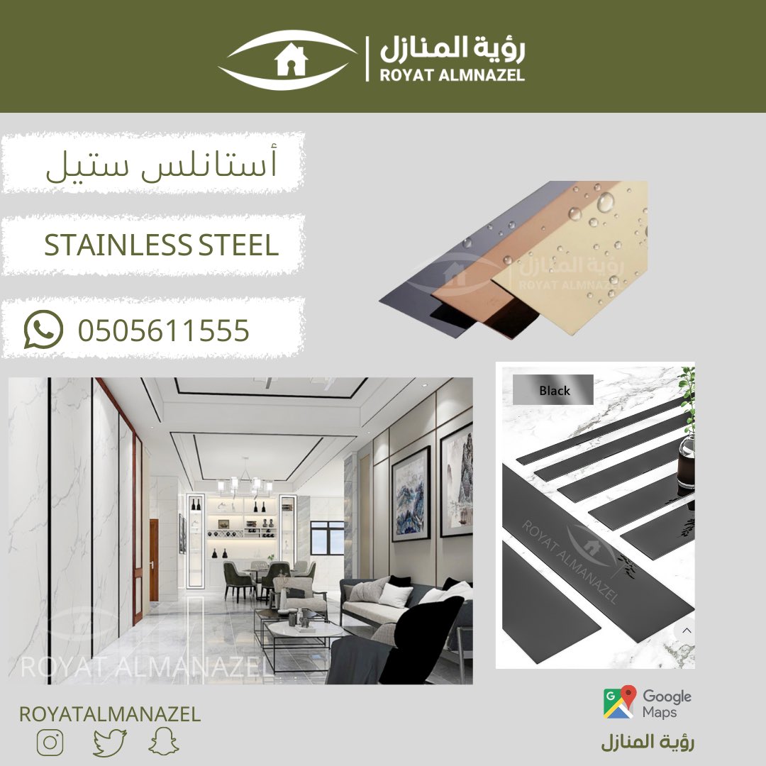 ROYATALMANAZEL's tweet photo. #ديكور #الرياض_lلان  #استيل https://t.co/vmeydy92rz