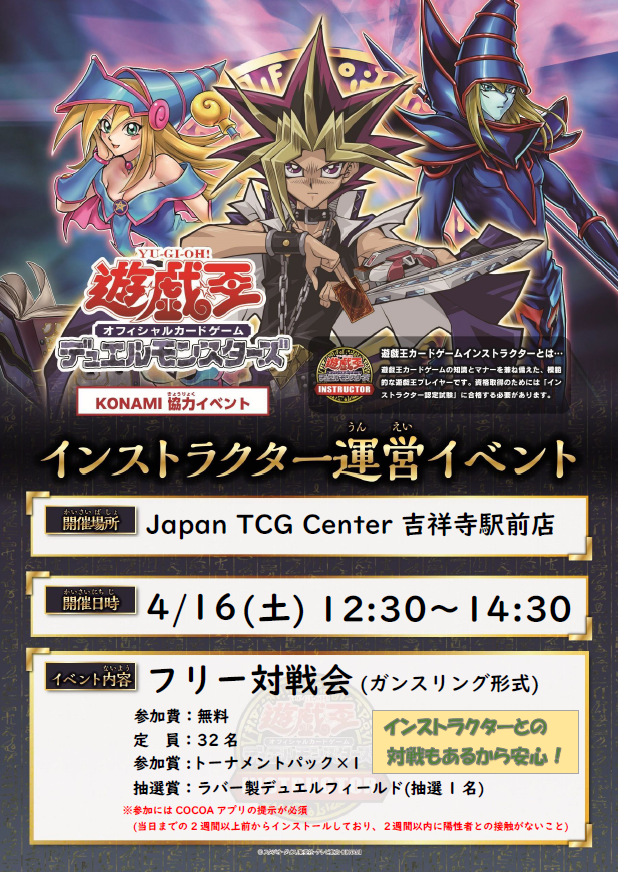 Japan Tcg Center 吉祥寺駅北口店 トレカ Jtc Kichijoji Twitter Japan Tcg Center 吉祥寺駅北口店 トレカ Jtc Kichijoji Twitter
