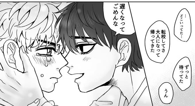 マロリクの一部
楽しくて色々描いてしまう 