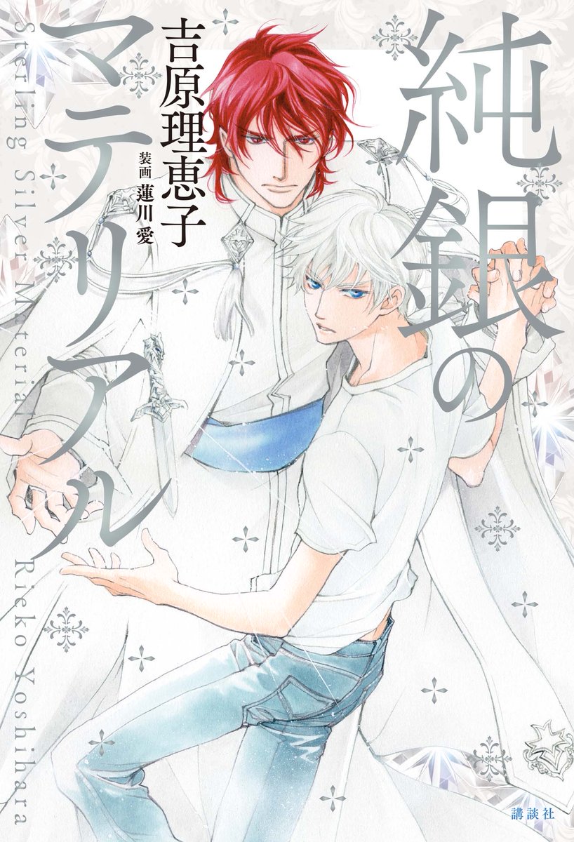 吉原理恵子 Twitter Search Twitter