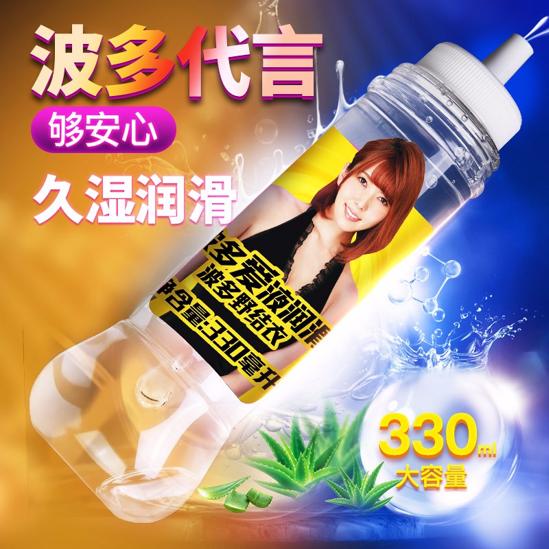 juko76760's tweet photo. 雷霆暴风（LETEN）女优润滑液 水溶性人体���滑剂男女用后庭私处润滑油 夫妻房事成人情趣性用品 波多120ml
價格美麗，廠家直銷
♥微信私信下单：leitinfb
qq：3097192926 https://t.co/U1oDjAnNEP