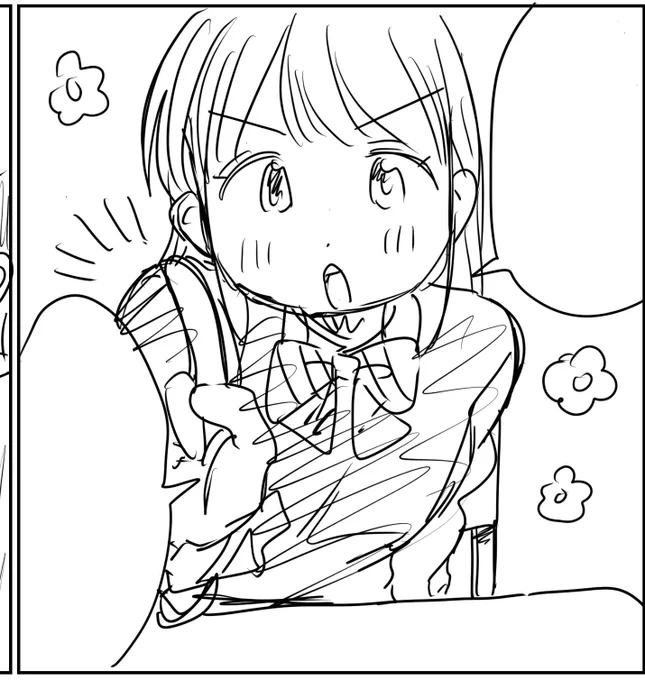 ネームとだいぶ違う 