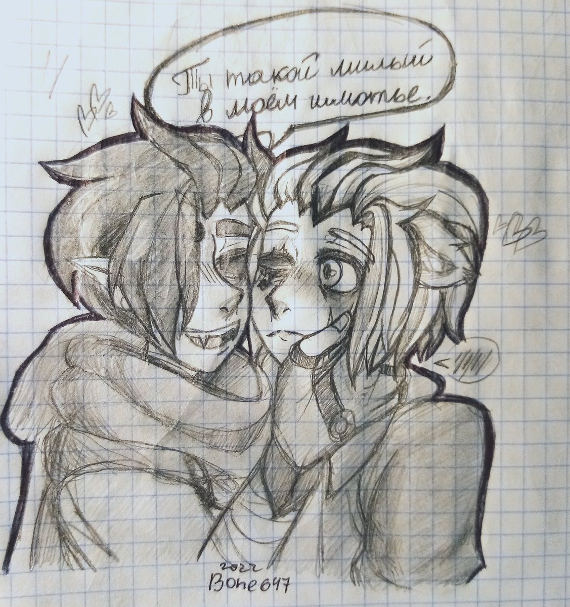 BONE_647's tweet photo. Они типо одежкой поменялись, ды..
#afterdeath #genosans #reapersans #MythicalAU https://t.co/5qSwOgPMnt
