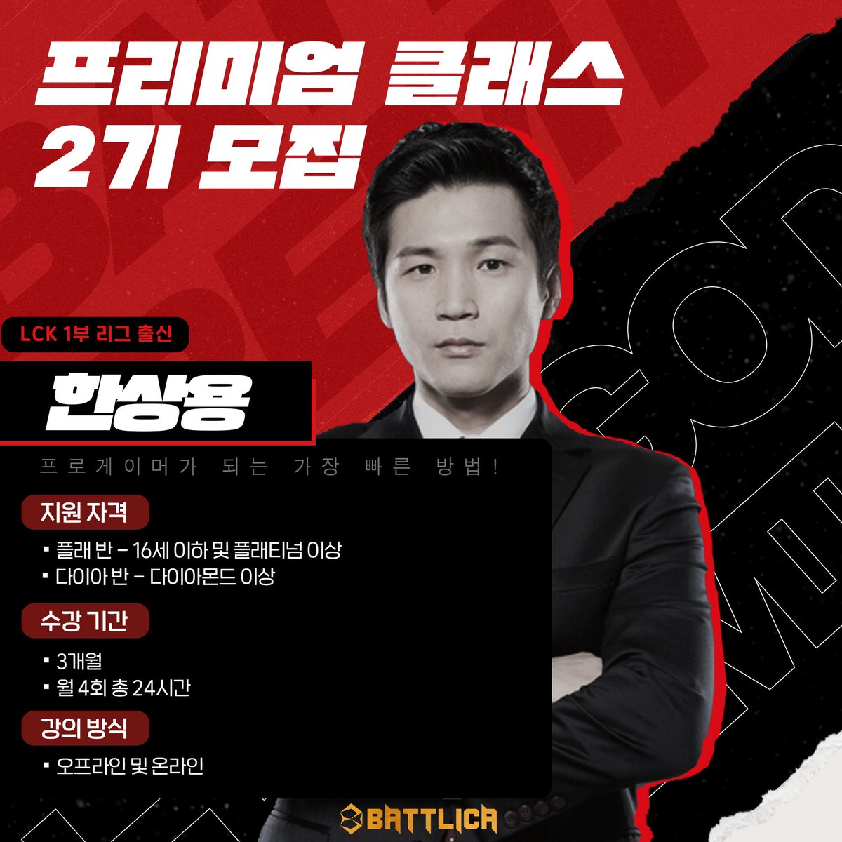 한상용 tweet media