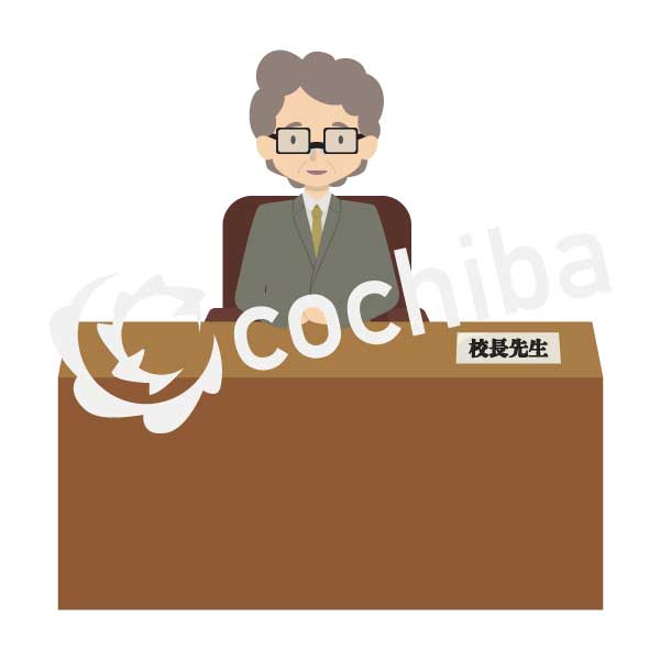 校長のtwitterイラスト検索結果 古い順