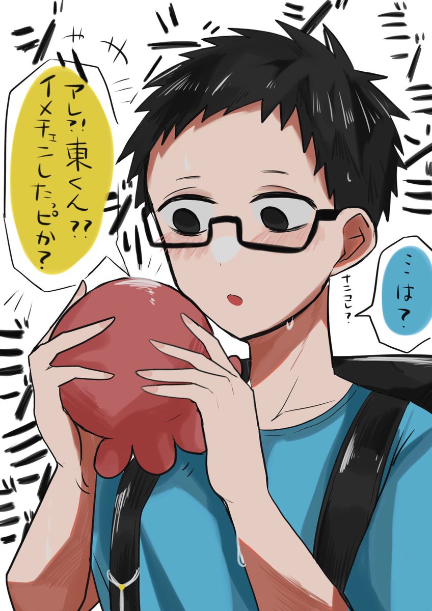 🐙ピーのクロスオーバー
(全部妄想 すごい妄想 果てしなく妄想 妄想すぎて申し訳ない めちゃくちゃ)
#お花畑青空大写生大会
#社築納品物