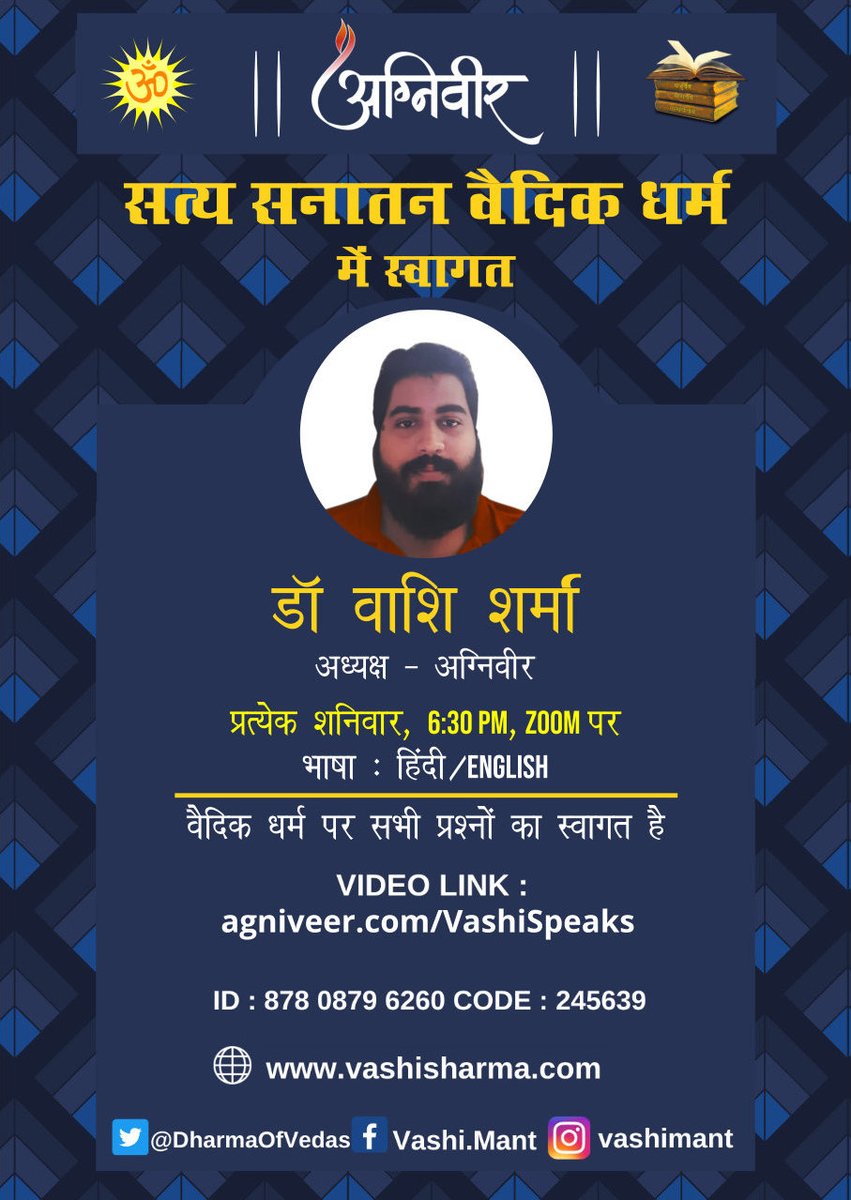 agniveer's tweet photo. Every Saturday, Dr. Vashi Sharma   , Head, Agniveer , will be LIVE on 'Invitation to Vedic Dharma for all'. All Questions on Vedic Dharma are Welcome.

Time- 6.30PM IST

Join Meeting: 
https://t.co/SFdcLj2ndq

ID: 878 0879 6260
PW: 245639 https://t.co/w82hekAL54