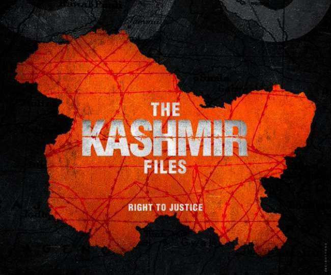 harshuthelegend's tweet photo. क्या आपने #TheKashmirFiles  देखी 🤔
.
@vivekagnihotri
.
.
.
#TheKashmirFilesForOscars #TheKashmiriFiles #TheKashmirFilesmovie #PoliticsLive #Politics #BJP #CongressParty #movies #freedom https://t.co/ACZzHDaGeJ