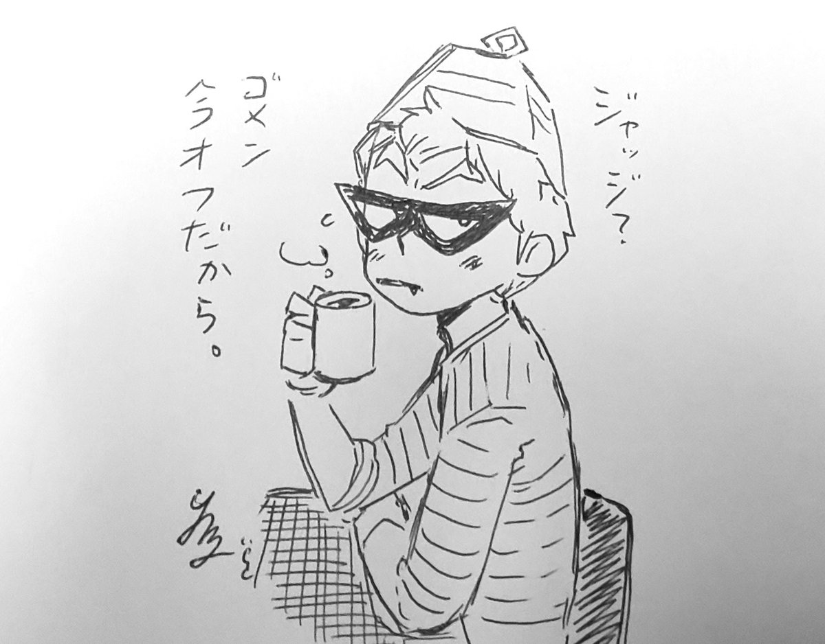 こういう。(ざり描き) 