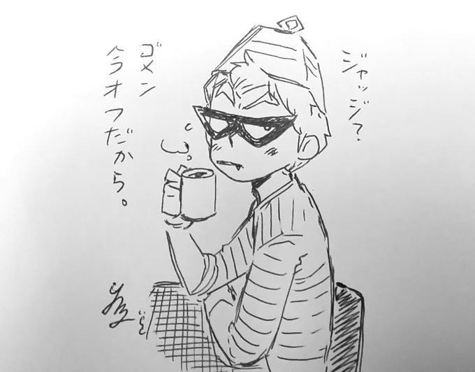 こういう。(ざり描き) 