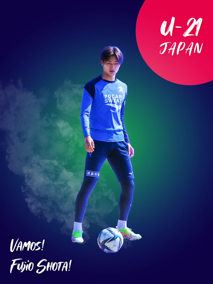 中四国 サッカー新聞エルゴラッソ記者班 S Tweet Uae遠征 ドバイカップu 23 に臨む U21日本代表 に選出された 藤尾翔太 選手 遠征後は何試合か出られない 今節 大宮戦 きっちり仕事をしてポジションを確保した上で遠征へ向かいたい 素敵っ