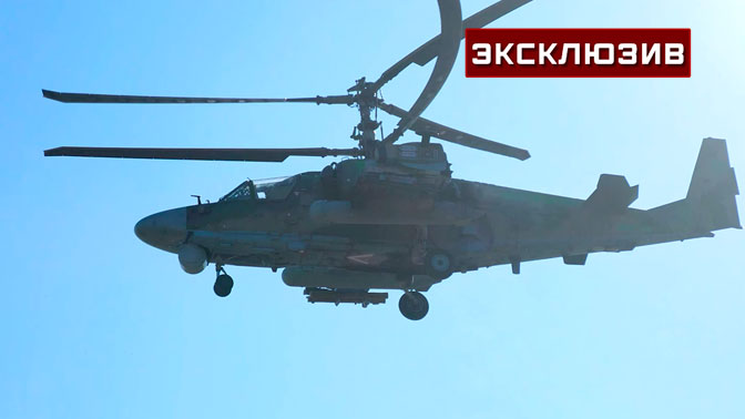 zvezdanews's tweet photo. Как боевые вертолеты РФ господствуют в воздухе на Украине

Рассказываем: https://t.co/EOYD2a05vF https://t.co/cIqU24rElV