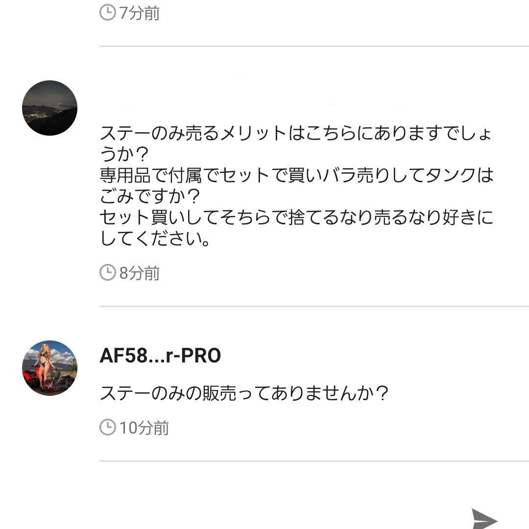 メルカリ春の出品ドリーム Twitter Search Twitter メルカリ春の出品ドリーム Twitter Search Twitter
