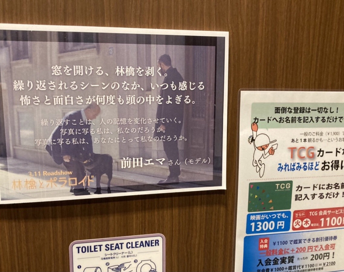 ヒューマントラストシネマ有楽町 Htc Yurakucho Twitter