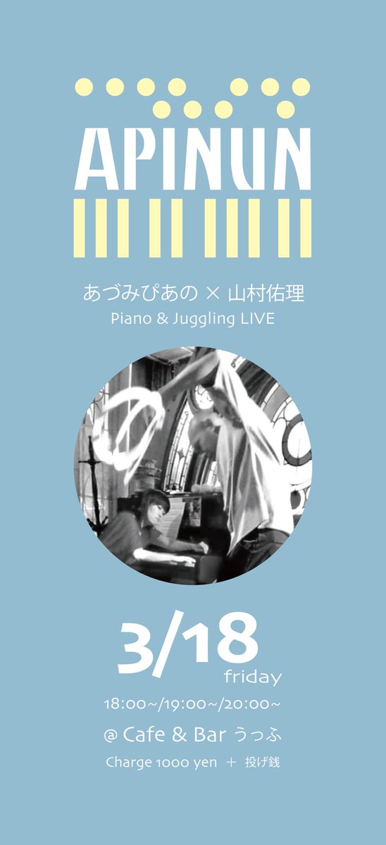 手相占いのtwitterイラスト検索結果