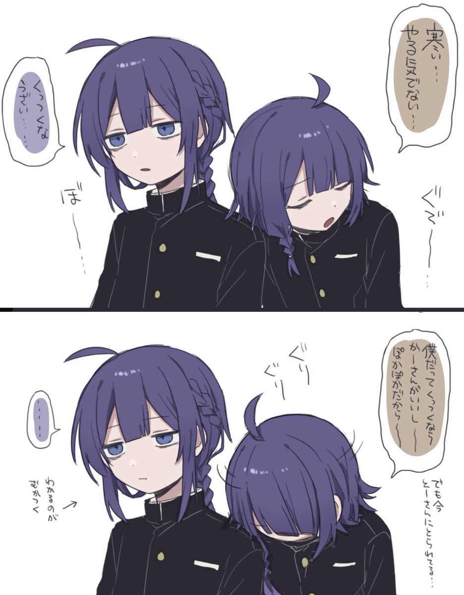 最近あったかいね | でそぎ さんのマンガ | ツイコミ(仮)